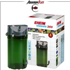 تصویر فیلتر سطلی ایهایم کلاسیک 350 کد 2215 EHEIM Filter Classic 350