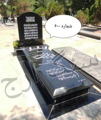 تصویر سنگ قبر گرانیت برزیلی 6 سانت . شماره 600 