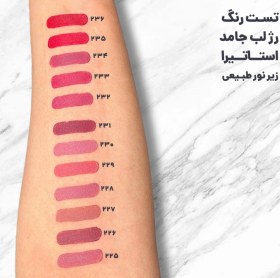 تصویر رژ لب جامد استاتیرا Statira Solid Lipstick 