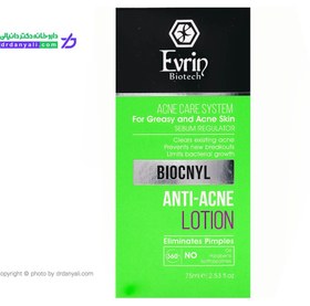 تصویر اورين ژل EVRIN ANTI-ACNE GEL