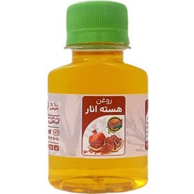 تصویر روغن هسته انار - 60 میلی لیتر 