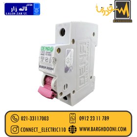 تصویر فیوز مینیاتوری تیپ C دنا الکتریک تکفاز 63A Miniature Circuit Breaker 63A Dena electric