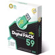 تصویر مجموعه نرم افزاری گردو Digital Pack 59 نسخه ۲۰۲۵ بر روی فلش ۱۲۸ گیگابایت 