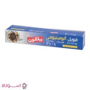 تصویر فویل آلومینیوم پیلگون مدل نازک عرض 30 سانت 8 متری تیغدار 