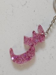 تصویر جاکلیدی رزینی حرف س کد 53 