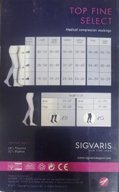 تصویر جوراب واریس سیگواریس 