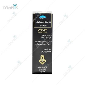 تصویر ماینوکسیدل 5 درصد پاک دارو Minoxidil 5% pakdarou