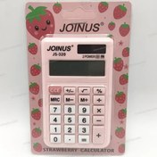 تصویر ماشین حساب جیبی جوینوس مدل JS320 رنگی 