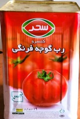 تصویر رب 19 کیلویی سحر مخصوص رستوران 