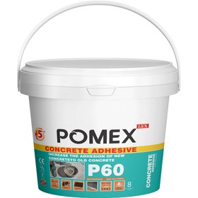 تصویر چسب بتن ضدآب آنتی باکتریال P60 پومکس ۱ کیلویی Waterproof concrete adhesive P60 Pomex