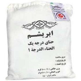 تصویر حنای ابریشم مدل Herbal وزن 500 گرم 