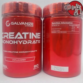 تصویر کراتین گالوانیز creatine galvanize