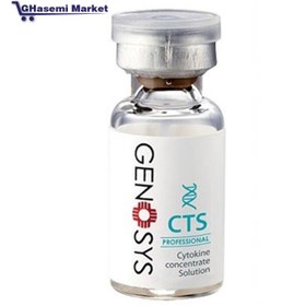 تصویر کوکتل ترمیم جای زخم و اسکار آکنه ژنوسیس CTS ا GENOSYS CTS (Cytokine Concentrate Solution) GENOSYS CTS (Cytokine Concentrate Solution)