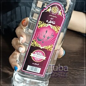 تصویر عرق شاتره 