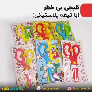 تصویر فروشگاه فارس دکور