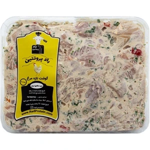 تصویر فروشگاه رادپروتیین