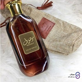 تصویر عطر ادکلن موصوف قهوه ای ارض الزعفران ۱۰۰ میل MOUSUF