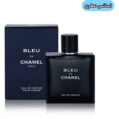 تصویر اسانس عطری بلو - شنل 