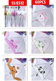 تصویر چتر بچه گانه وارداتی ch22 c23