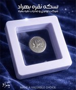 تصویر سکه نقره بهراد ۱ گرمی 