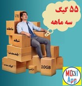تصویر بسته اینترنت همراه اول 50 گیگ| 90 روزه 