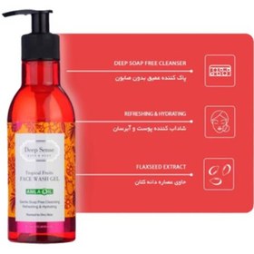 تصویر ژل شست و شوی صورت مدل میوه ای مناسب پوست خشک و معمولی حجم 250 میلی لیتر دیپ سنس Deep Sense Face Wash Gel For Dry And Normal Skins 250ml