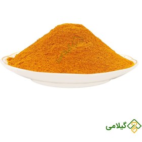 تصویر پودر زردچوبه گیلامی ( Gilamie Curcuma Longa ) 