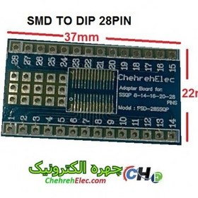 تصویر فیبر تبدیل SMD TO DIP -28PIN مستطیلی ابی 