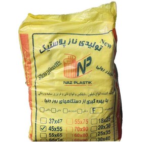 تصویر نایلون نازپلاست نونی 