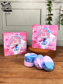 تصویر قرص توالت فرنگی 