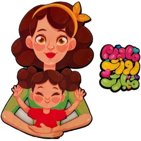 تصویر تاپر کیک روز مادر کد 254 