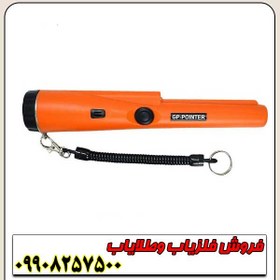 تصویر فلزیاب GP Pointer جی پی پوینتر 