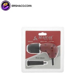 تصویر هد زاویه زن دریل محک مدل HTP-01 
