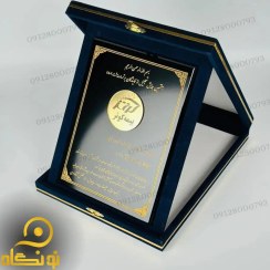 تصویر لوح جیر به همراه پلاک پلکسی 