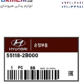 تصویر بوش مندل عقب IX55 کد 55118/2B000 