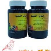 تصویر زغال اکتیو کربوپلاس carbo+ carbo+