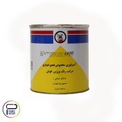 تصویر آستر فوری کحالی ۱ کیلوگرم 