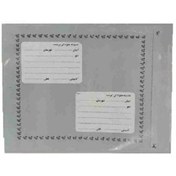 تصویر پاکت فلایر +++A3 ( بسته 10 عددی- هر عدد 14000 تومان) (ابعاد 500*580 میلیمتر)