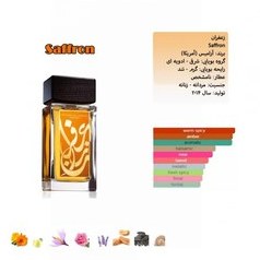 تصویر انواع عطر گرمی زعفران -برند متفرقه -مردانه - زنانه -گروه رایحه شرقی ادویه ای - شرکت بل Bell Saffron perfume essence miscellaneous brand men's women's oriental spicy scent group