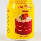 تصویر بکینگ پودر مهسا 