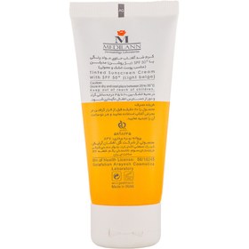 تصویر ضد آفتاب رنگ بژ روشن مناسب پوست خشک 50میل مدیلن MEDILANN SUNSCREEN SPF 50 DRY