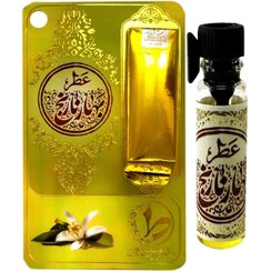 تصویر عطر طبیعی بهارنارنج طیبستان 