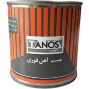 تصویر چسب اهن ربی تانوس 