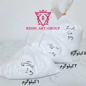 تصویر پودر سنگ متا 