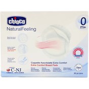 تصویر پدسینه یکبار مصرف 30 عددی چیکو Chicco پدشیر دهی یکبار مصرف 30عددی چیکو Chicoo