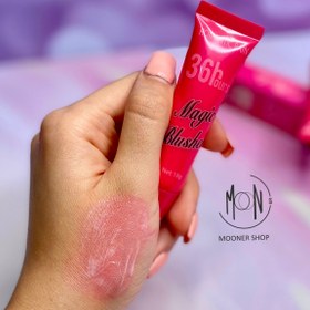 تصویر رژگونه مایع تیوپی حرارتی رومانتیک رین Romantic rain liquid plush