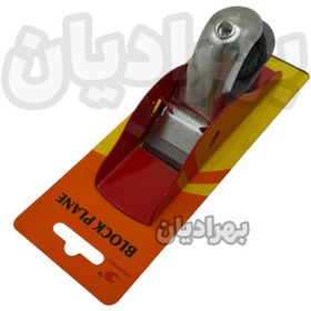 تصویر رنده مشتی نجاری BLOCK PLANE 