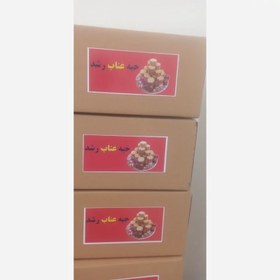 تصویر حبه عناب بیرجند 1کیلویی 