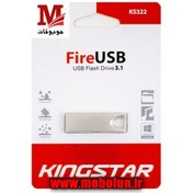 تصویر فلش مموری کینگ استار Fire 3 KS322 USB 3 ظرفیت 64 گیگابایت King Star KFire 3 KS322 USB 3 Flash Drive 64GB