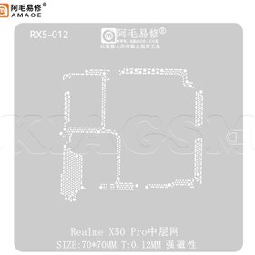 تصویر شابلون طبقات AMAOE REALME X50 PRO 